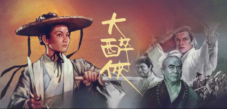 伦理剧创作手记专题封面