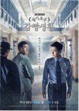 韩国最新伦理剧《暗涌》剧照