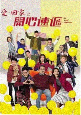 婚恋伦理韩剧《半窗月光》剧照