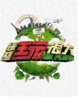 代际伦理纪录片《老屋与海》剧照